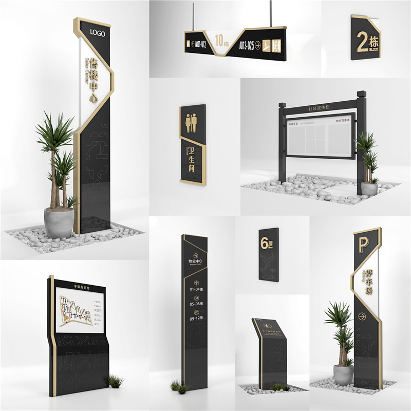 1590400388142693.jpg 惠济房地产惠济标识制作.jpg