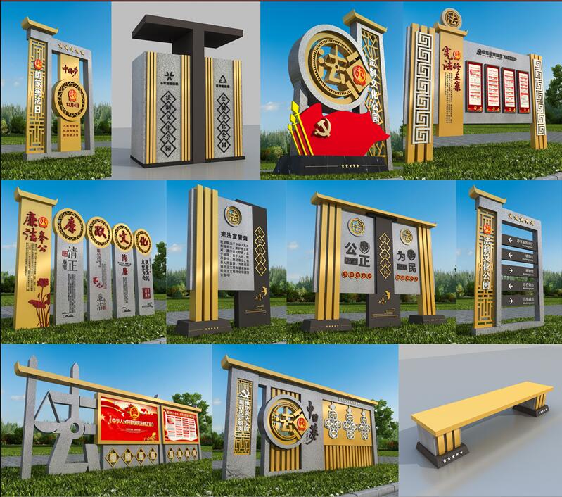 1590403141891704.jpg 法制广场惠济标识制作.jpg